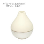 オールインワン仏具ポタリンシルバー