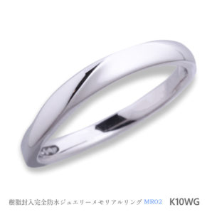 メモリアルリング MR02 地金：K10WG