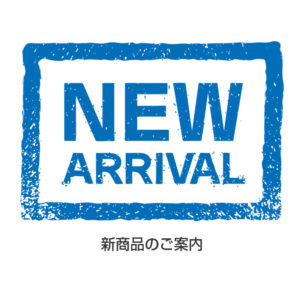 NEW ARRIVAR -新商品-