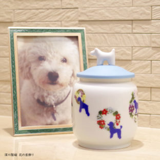 ペット骨壷 [DOG 花の首飾り]　深川製磁が造るペット用骨壺　3寸　愛犬用絵柄