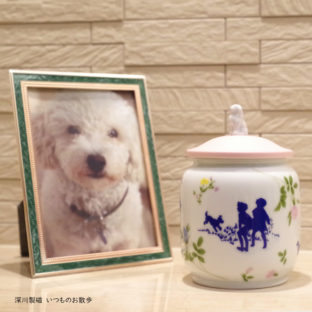 深川製磁作　3寸ペット骨壷の発売を開始