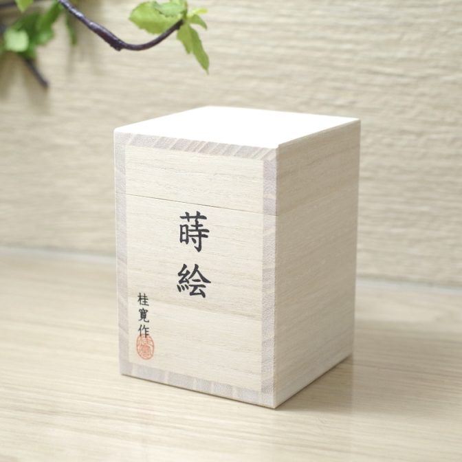 蒔絵　春秋流水