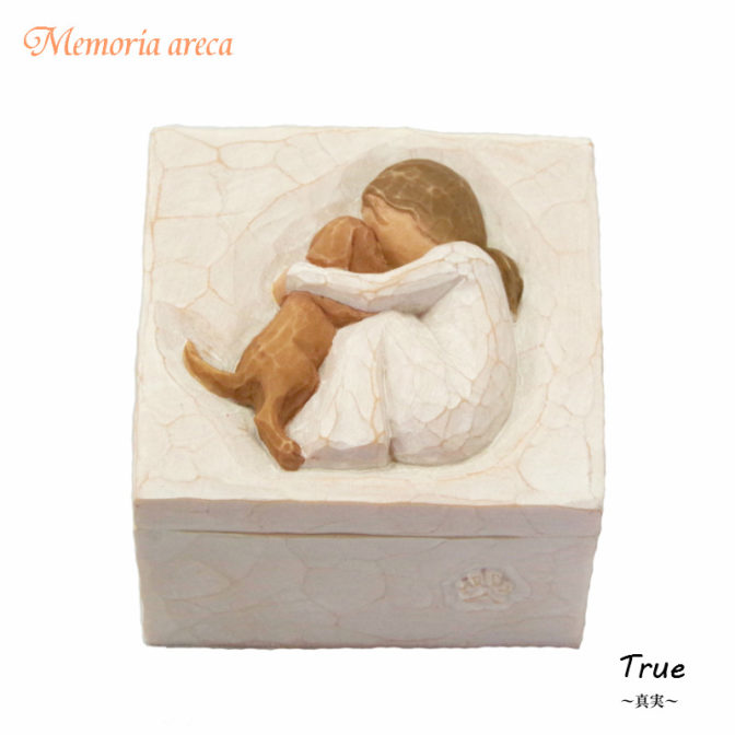 ウィローツリーtrue メモリアルボックス