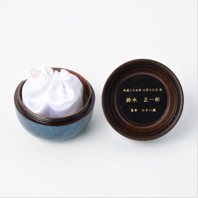 こころ 奏ラピスブルー　蒔絵・螺鈿の美しいミニ骨壷　総漆塗り