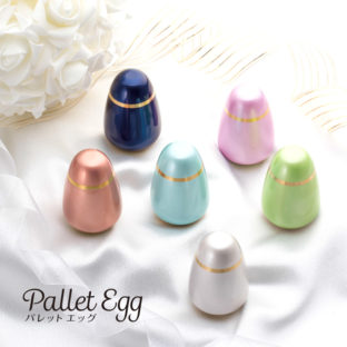 愛らしいカタチのミニ骨壷 パレットエッグ（全6色）