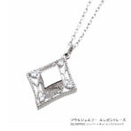 遺骨ペンダント,エレガントレース