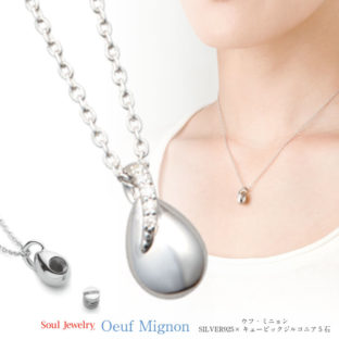ソウルジュエリー　ウフ・ミニョン　SILVER×ジルコニア5石