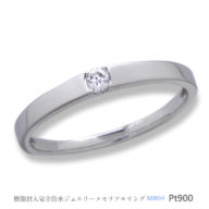 メモリアルリングMR04 地金Pt900×ダイヤモンド
