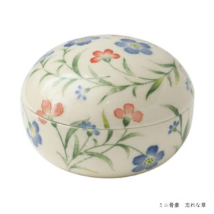 非公開: 信楽焼ミニ骨壷　おもかげ　忘れな草　勿忘草 ~wasurenagusa~