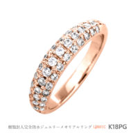 [手元供養] 遺骨を納める指輪 メモリアルリング　LJR11C(ダイヤモンドパヴェ）［素材：K18PG］