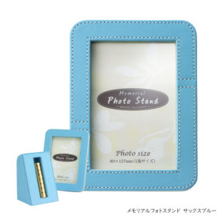 ミニ骨壷収納型写真立て メモリアルフォトスタンド [サックスブルー]