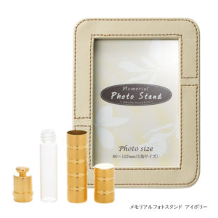 ミニ骨壷収納型写真立て メモリアルフォトスタンド [アイボリー]