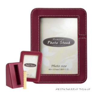 ミニ骨壷収納型写真立て メモリアルフォトスタンド [ワインレッド]