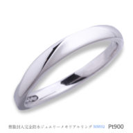 メモリアルリング MR02 地金：PT900
