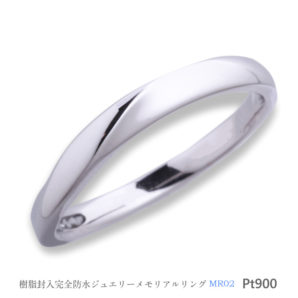 メモリアルリング MR02 地金：PT900