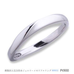 メモリアルリング MR02 地金：PT900