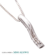 メモリアルペンダントMS01 K10WG×ダイヤモンド