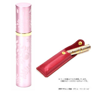 携帯できる遺骨入れ ポケット マリーゴールド