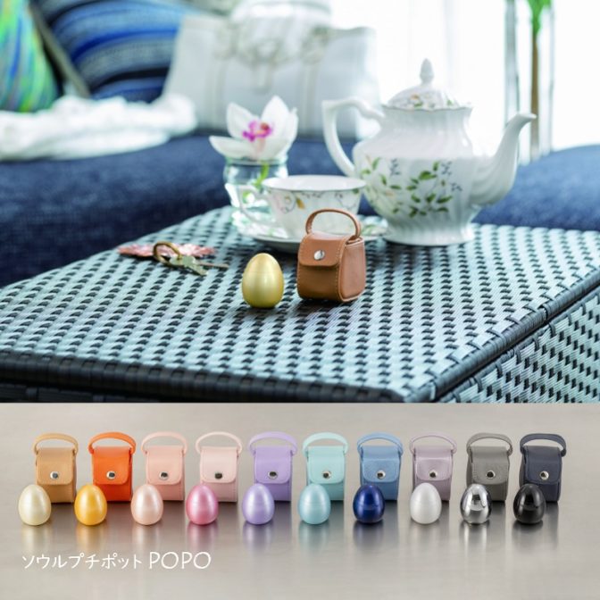 携帯タイプのおしゃれな骨壷ポポ