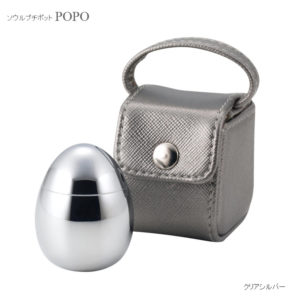 [ポポ・クリアシルバー]　携帯用ポーチ付メモリアルボトル POPOポポ ミニ骨壷（骨壺）ペットのご遺骨にも