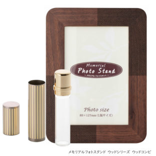 ミニ骨壷収納型写真立て メモリアルフォトスタンド [ウッドコンビ]