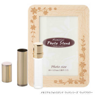 ミニ骨壷収納型写真立て メモリアルフォトスタンド [ウッドフラワー]