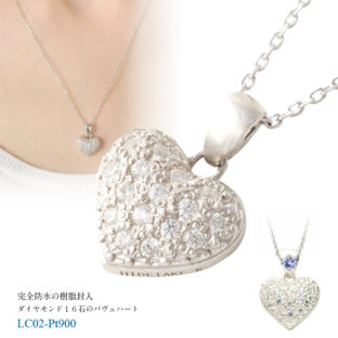 完全防水の樹脂封入アクセサリー LC02 プラチナ900