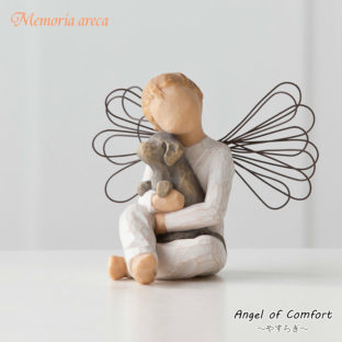 メモリアルオブジェ 【Angel of Comfort】 – 安らぎ‐ 犬 ペットメモリアル ウィローツリー