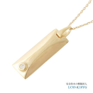 完全防水の樹脂封入アクセサリー LC03 K18YG