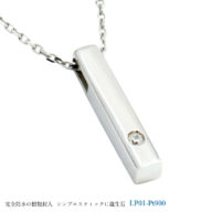 メモリアルジュエリー LP01-P (プラチナ×誕生石) 完全防水樹脂封入
