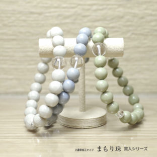 遺骨を練り込んだ珠で作る念珠ブレスレット「まもり珠」 貫入シリーズ