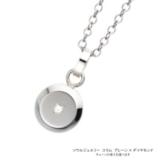 ソウルジュエリー コラム・プレーン [ステンレス×ダイヤモンド]　