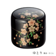 蒔絵　ゆとり　［黒漆・さくら］　のど仏が納まるゆったりとした口径の漆塗り骨壷