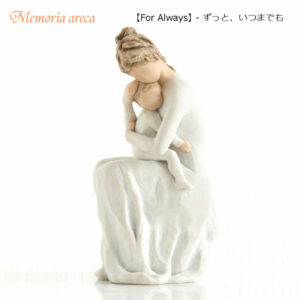 ウィローツリー