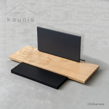 おうち仏壇　kaunis カウニス『地平線・chiheisen』日本製　手元供養用置き台　ソウルステージ　天然木材：チェリー