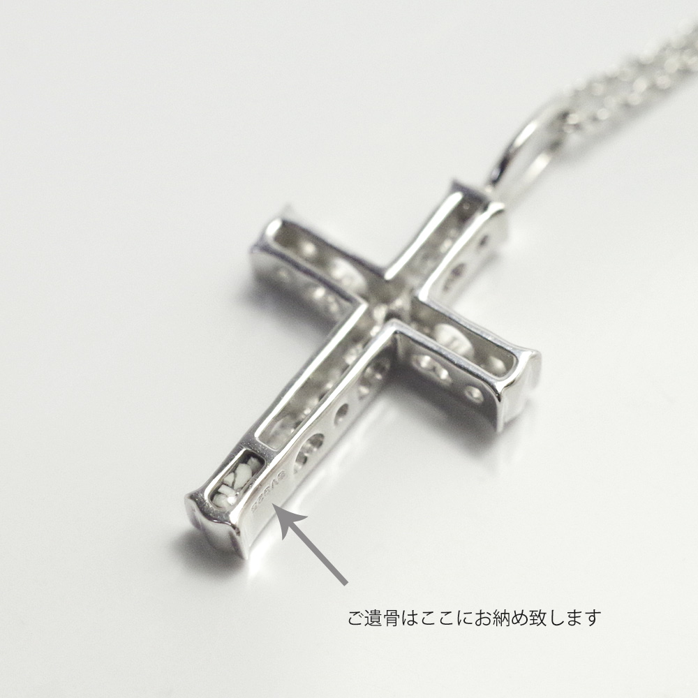 遺骨ペンダント,クロス,MS05